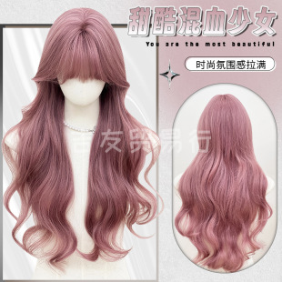 Jiyou trade wig thin rattan pink purple women's long curly bangs dopamine women's group rose full head cover wholesale