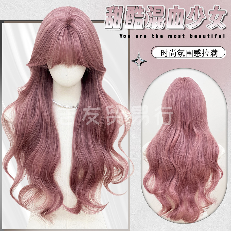 Jiyou trade wig thin rattan pink purple women's long curly bangs dopamine women's group rose full head cover wholesale Jiyou trade wig thin rattan pink purple women's long curly bangs dopamine women's group rose full head cover wholesale