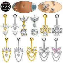 亚马逊新款F136钛合金肚脐环铜镶锆石蝴蝶链条肚脐钉G23穿孔饰品