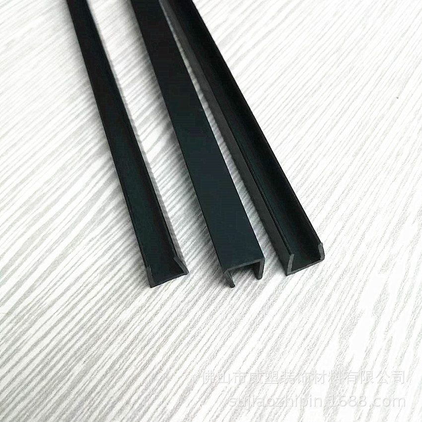 批发黑色8mm收边条钢板木板玻璃收口条透明U型包边装饰条