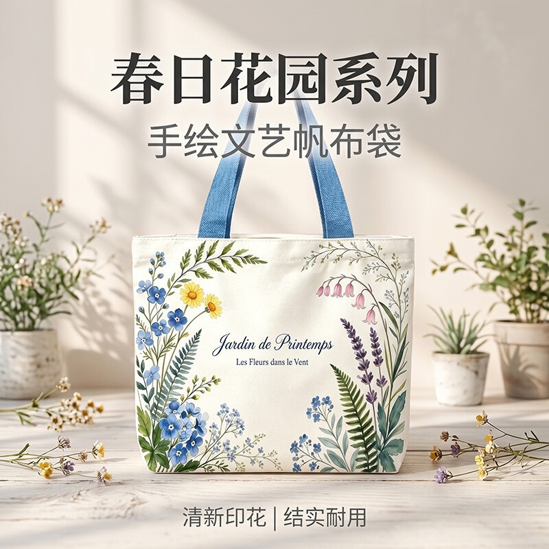 Spring Garden Sweet Handbag, High-Value Fashionable Cartoon Bag for Women, Versatile Canvas Bag, Open-Top Shoulder Bag for Commuting Spring Garden Sweet Handbag, High-Value Fashionable Cartoon Bag for Women, Versatile Canvas Bag, Open-Top Shoulder Bag for Commuting