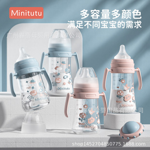 Minitutu6�������ό��ڏ���ĸ����ƿˮ�����ֱ���ˤһƿ���ÿ羳