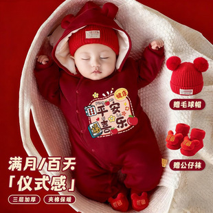 �냺�B�w���ﶬ�����M�·�ϲ�c����Ӻ��·����t��������������b