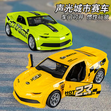 儿童礼物仿真城市赛车模型摆件灯光音效小汽车男孩玩具批发小礼品