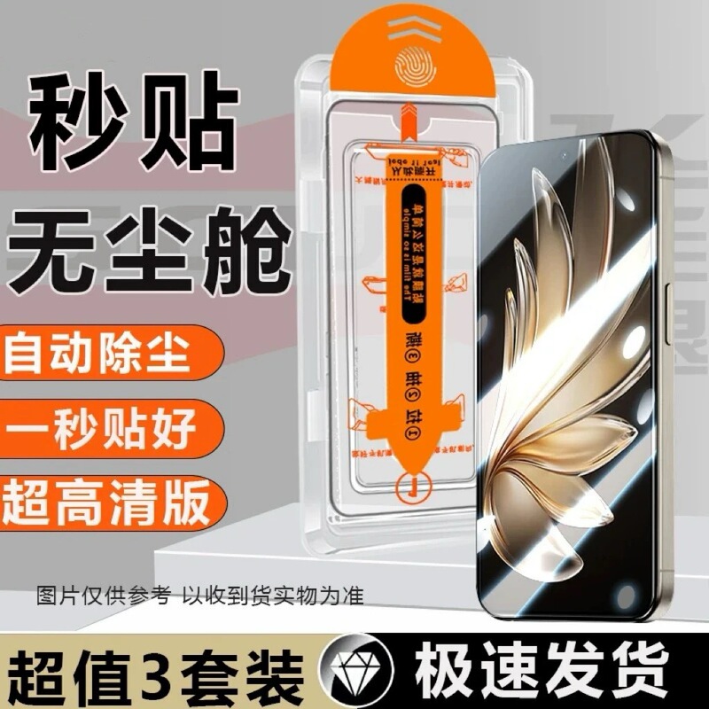 Suitable for iPhone 18 Pro tempered glass screen protector, 14 Pro, dust-free application, Apple 16 full-screen protector, 12 anti-peep screen protector, 17 phone screen protector, 16 Pro