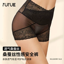 女士三角裤;无钢圈文胸;女式打底衫