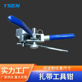 束线带;绳索、扎带;其他钳类工具