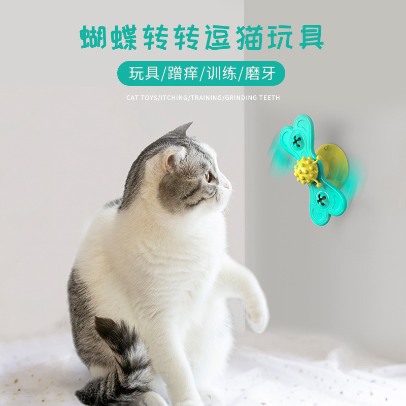 猫玩具自嗨逗猫磨牙棒耐咬小猫解闷玩具猫猫转盘猫咪吸盘旋转风车