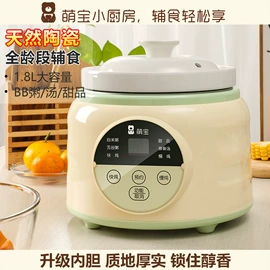 电煮锅;电炖锅;蒸笼、蒸格