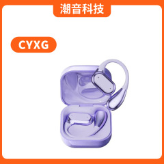 潮音原厂Q22电镀工艺款OWS骨传导蓝牙耳机超长续航高音质AI翻译