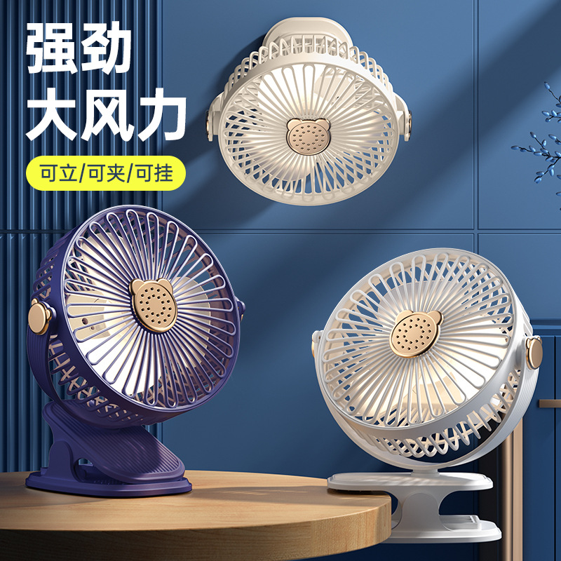 Mini ventilador de clip de escritorio doméstico pequeño ventilador dormitorio de estudiantes de 6 pulgadas lámpara USB recargable ventilador fotoeléctrico transfronterizo