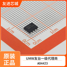 UMW��̨  AO4423 SOP-8  ԭװ��Ʒ UMW��̨�뵼��