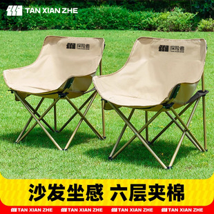 便携露营桌椅