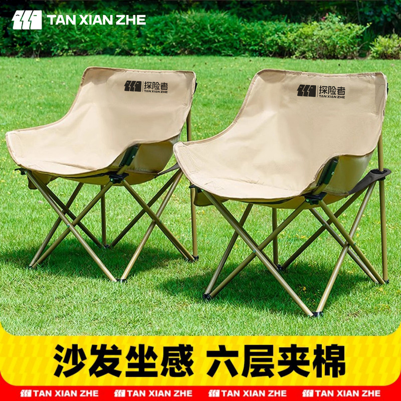 Explorer Moon Chair Camping Chair Outdoor Folding Chair Portable Camping Fishing Stool Beach Chair Dining Chair