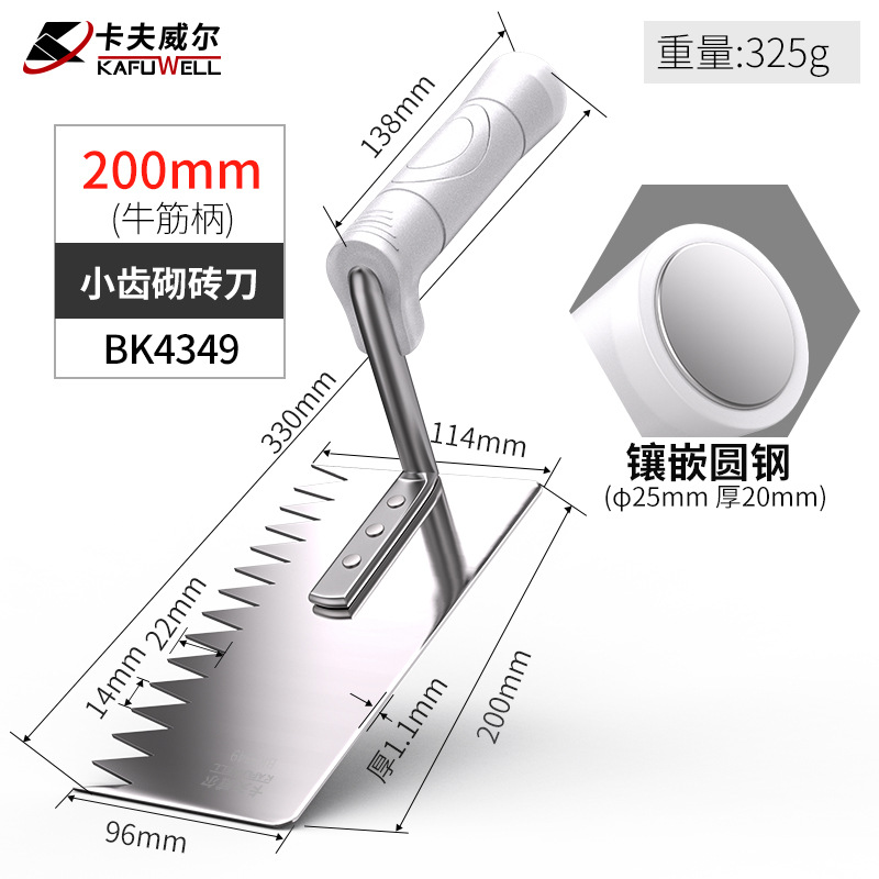 Cuchillo de mortero de acero inoxidable Kraftwell raspador de mortero raspador de yeso pala de yeso de mango plástico raspador de pared gruesa image 19
