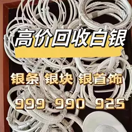 手镯;吊坠;项链