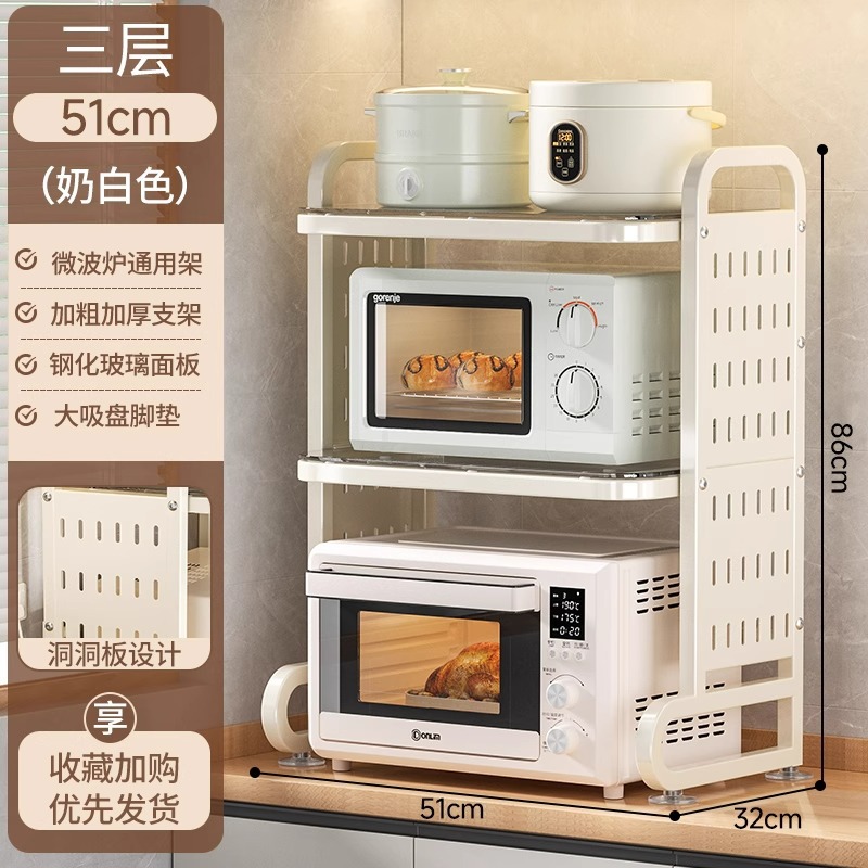 51CM-크림화이트 3겹(홀패널+강화유리)