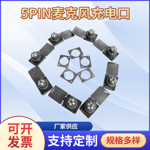 5PIN�����L��늿��p�ط�ˮ �����L�^�늽ӿڳ�늿�