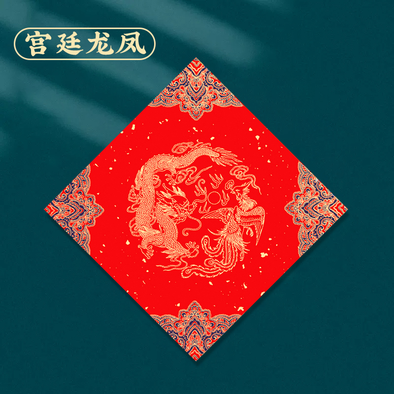 바틱팰리스 드래곤과 피닉스 - 도매 100매 - 34cm 축복문자 [사은품에 참여하지 않음]