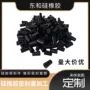 防尘定制硅胶套圈密封塞