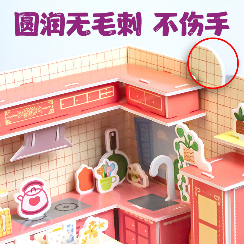 3D立体房子拼图小模型学生DIY纸质手工3-6创意儿童批发益智玩具|undefined