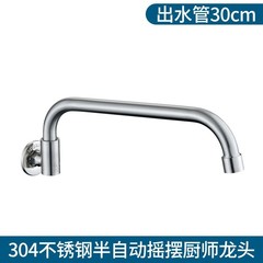 Semi-automatic kitchen faucet with rotating, swiveling, and automatic shut-off—wall-mounted single-cold-water tap designed specifically for chef's stoves.