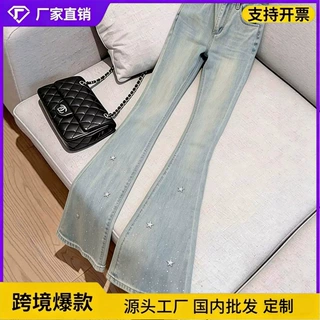 高级星星烫钻亮闪闪浅蓝色牛仔裤女夏季高腰修身弹力微喇喇叭裤子