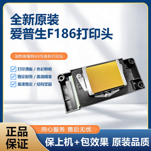 �m��춐�����186���^���f1440�������܄�UV��늌���CDX5��ӡ�^