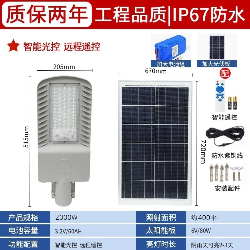 Ingeniería municipal Fabricante de farolas solares al aire libre cabezal de farola led solar impermeable lámpara solar lámpara exterior