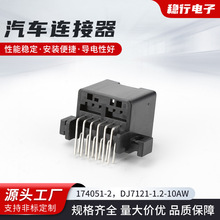 174051-2DJ7121-1.2-10AW܇BPCB12PIN^
