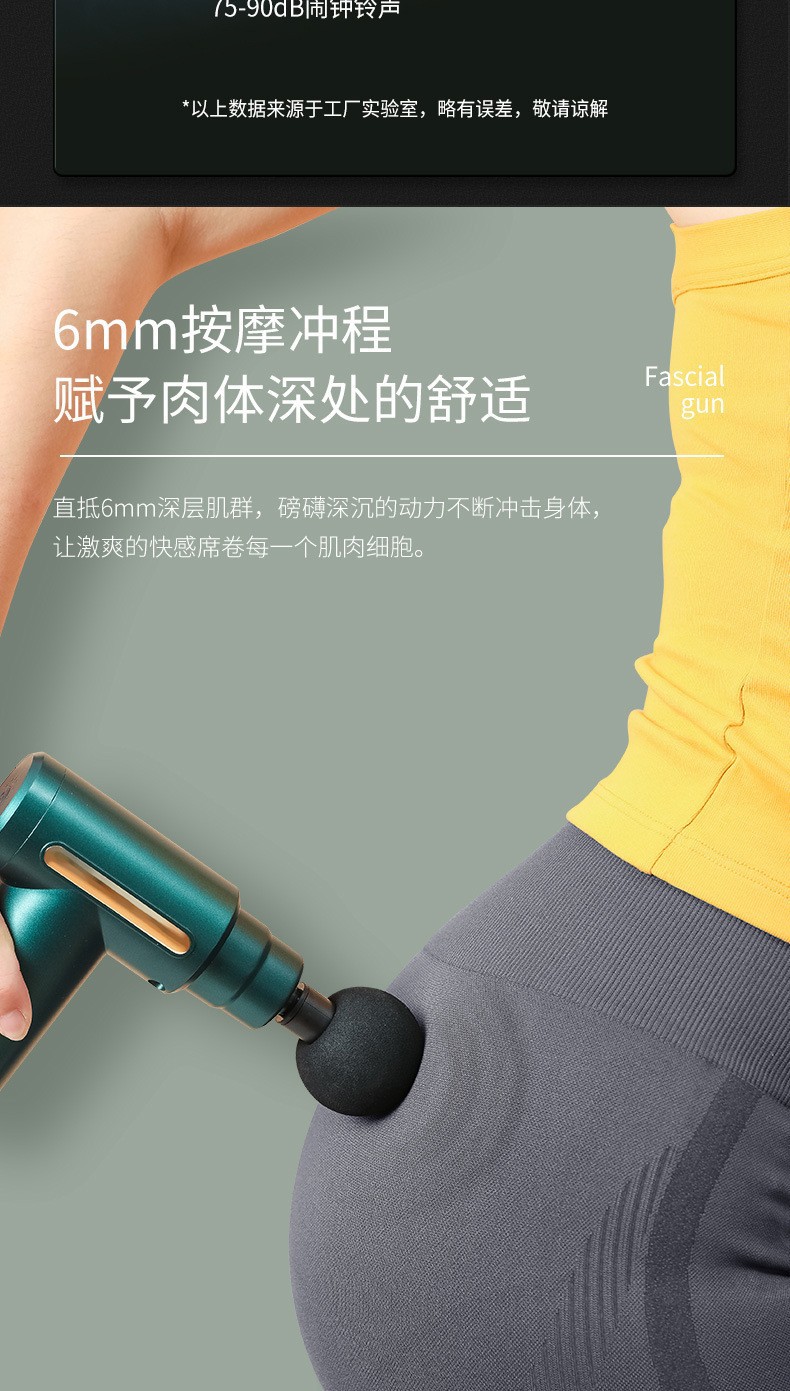 便携式mini肌肉放松电动按摩器迷你按摩枪720筋膜枪电动按摩枪
