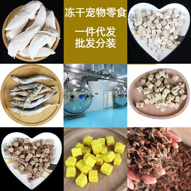 猫猫零食;狗狗罐头零食