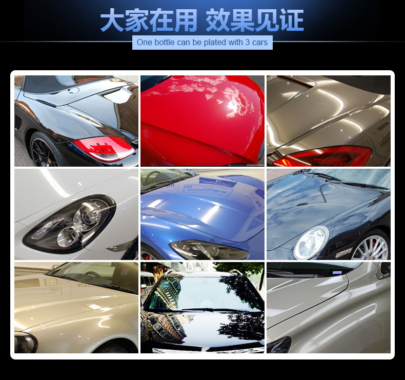 Factory Direct Sales of Nano Crystal Coating Agent, Powerful Water Repellent, Brightening Car Paint, Sun Protection, Anti-Fouling Maintenance, One Spray, One Wipe