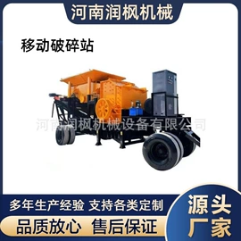 林业机械;破碎机;金属成型设备