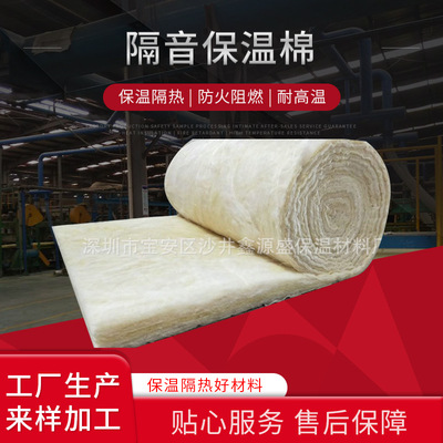 Glass wool heat insulation Fire cotton Wall Factory building Sound-absorbing cotton Color steel room Soundproofing Cotton insulation