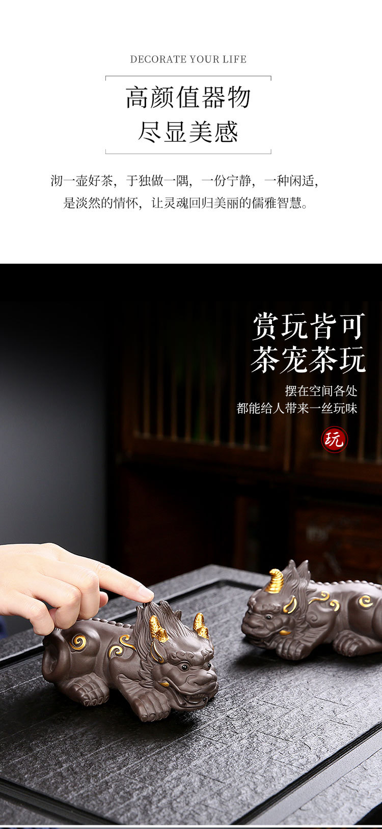 貔貅茶宠_09.jpg