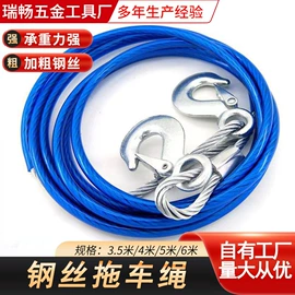 收紧器;拖车绳/网;其他金属丝