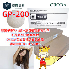 gp200Ӣ���̴����黯���LϞӲ֬��peg-20Ӳ֬����polawaxgp-200