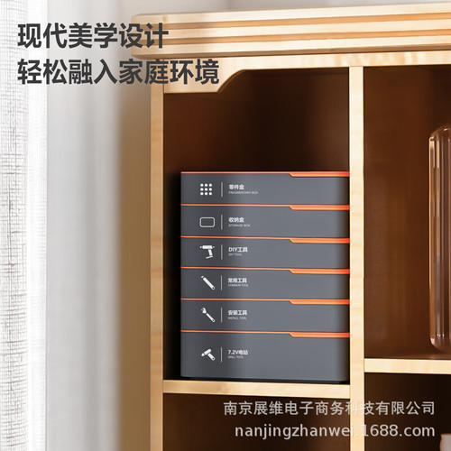 Deli T-BOX household stackable set multi-functional repair electric drill electrician set H1001-ABCDEF