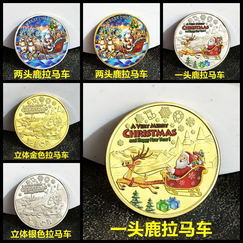 跨境供商 欧美外贸纪念币 圣诞老人纪念章金币 圣诞节拉马车礼物
