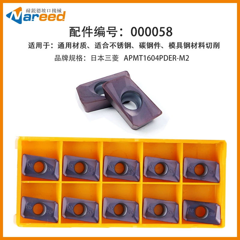 Тростниковая Автоматическая шагающая скашивающая машина лезвия для снятия фаски лезвие плоская скашивающая машина лезвие кривая скашивая машина