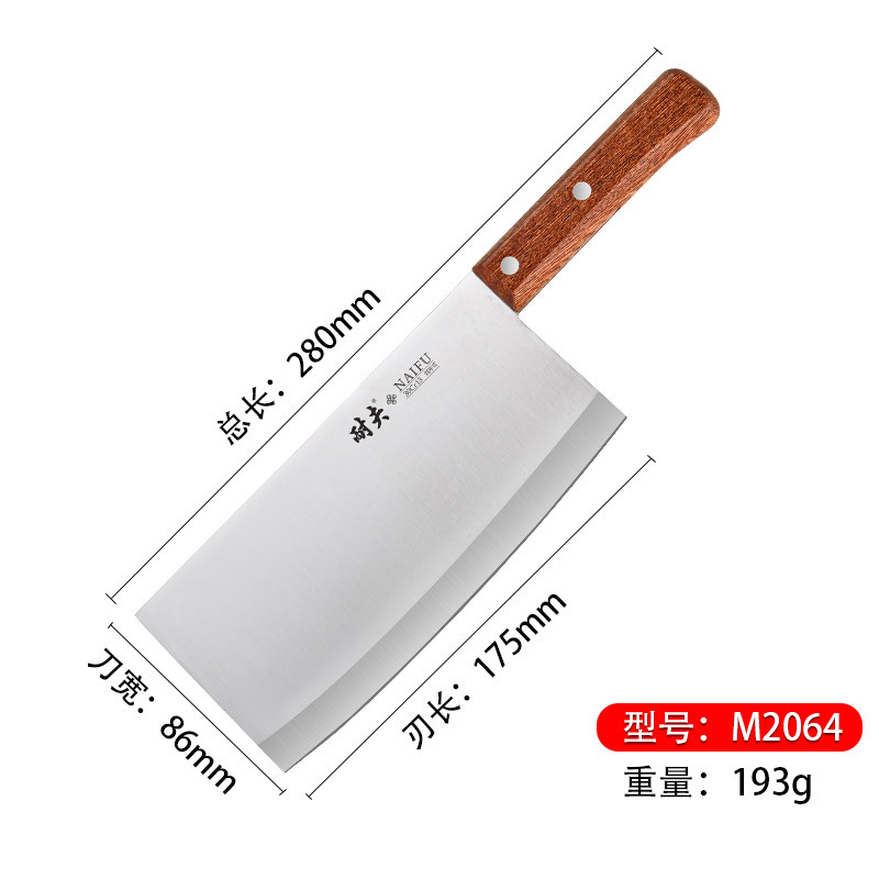 M2064-7 인치 나무 손잡이 부엌 칼 (주요 사진)