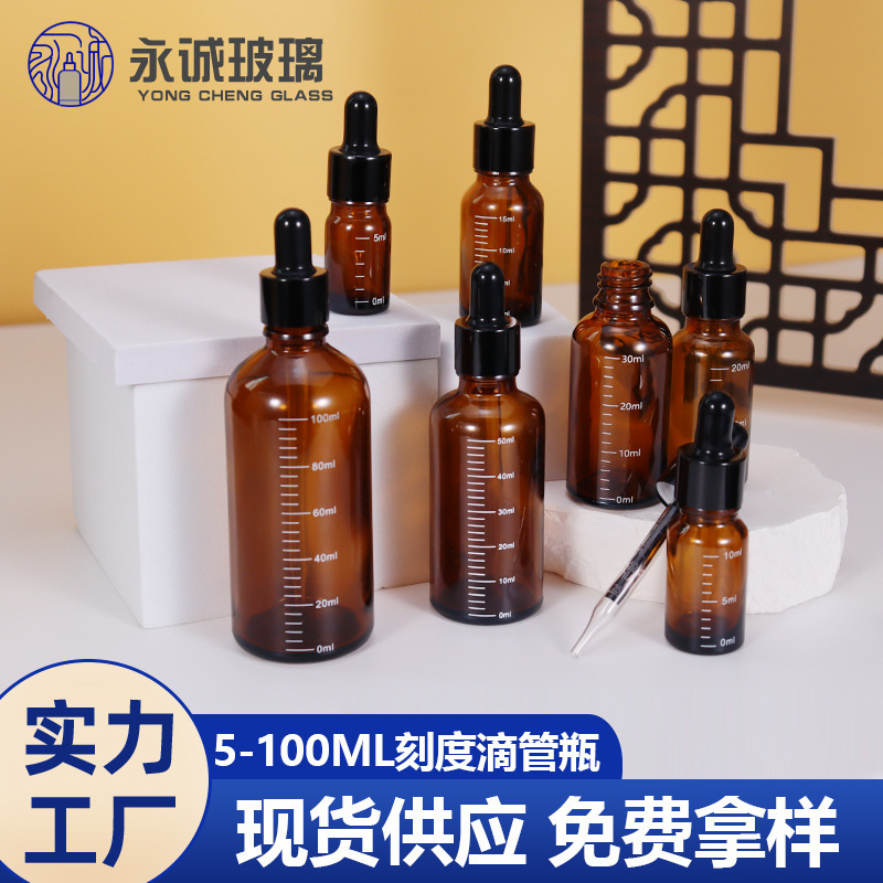 メーカー供给スポイトボトル茶色スポイトガラスエッセンシャルオイルボトルエッセンシャルボトル5ml 10ml茶色スケール分注ボトル|undefined