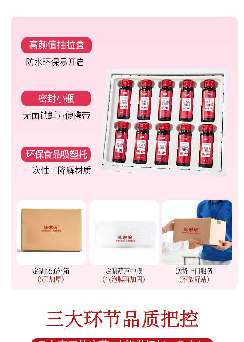 Cranberry Pomegranate Mulberry NFC Fresh Fruit Puree Drink 500ml Box details
