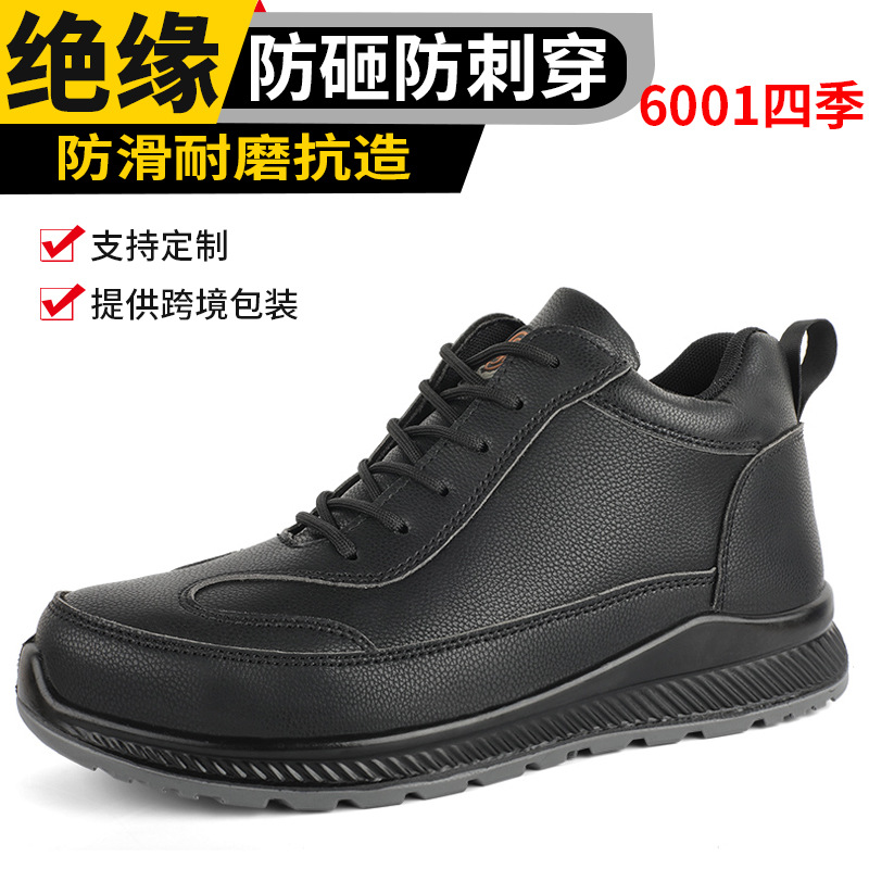 Zapatos de Seguridad Industrial para Hombre en Cuero de Microfibra Anti-impacto Anti-perforación Antideslizante para Trabajo image 16