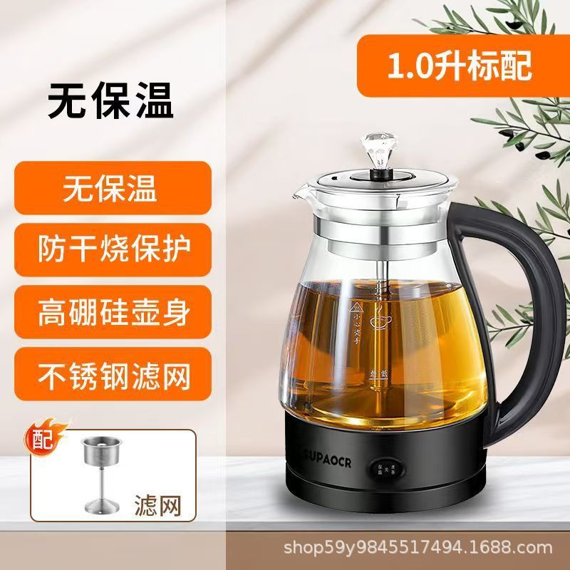 단열재가 없는 1리터 로우 프로파일