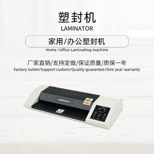 Factory direct 330C plastic sealing machine office household plastic sealing machine photo photo plastic machine 8309 A3 file cover