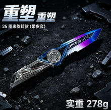 三角洲行动25厘米旋转重塑群星S11赛季新刀皮全合金全新近战武器