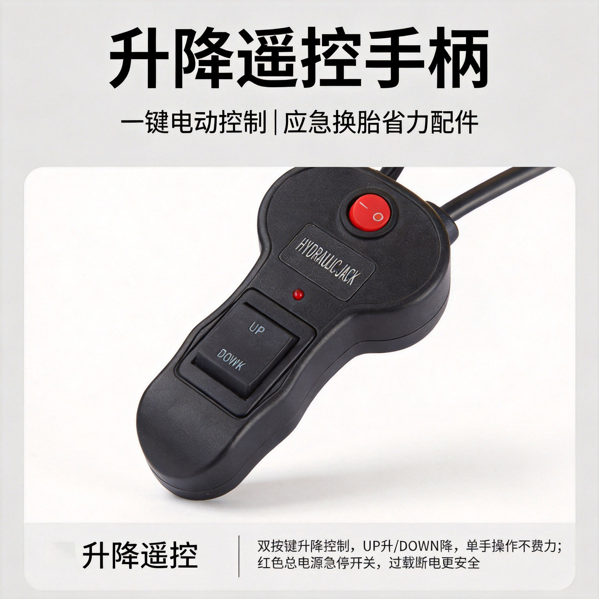 5T electric hydraulic 0kg jack 12V portable lift 0kg jack for cars, SUVs, and general automobiles