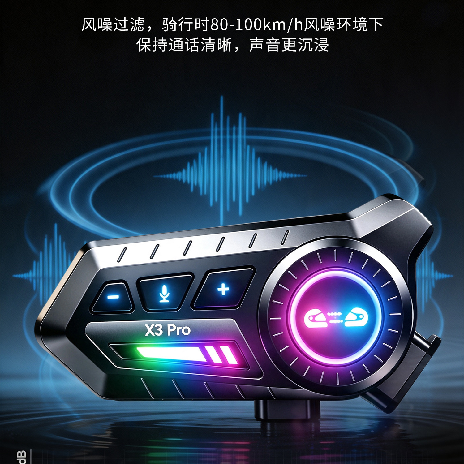 Helmet Bluetooth Headset for Motorcycles, Cross-Border X3 Motorcycle Ultra-Long Battery Life Wireless Headset for Riding, Listening to Music, Waterproof and Noise-Cancelling